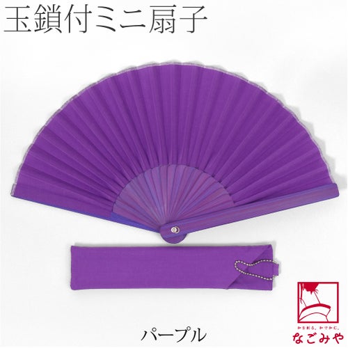 パープル