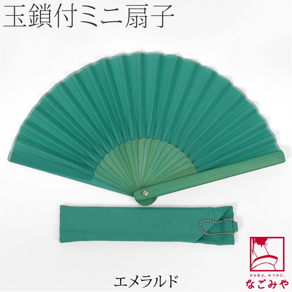 エメラルド