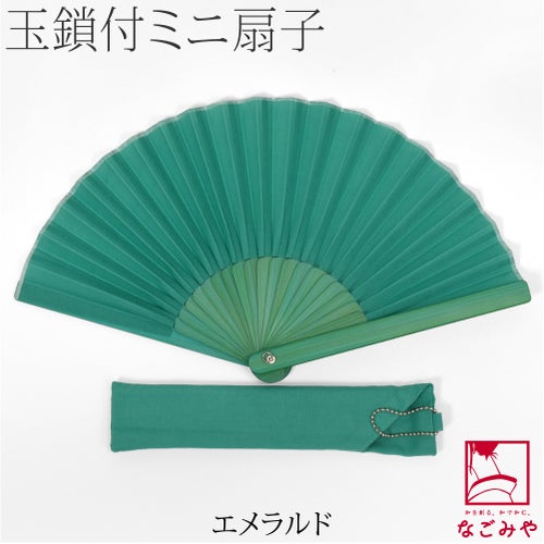 エメラルド