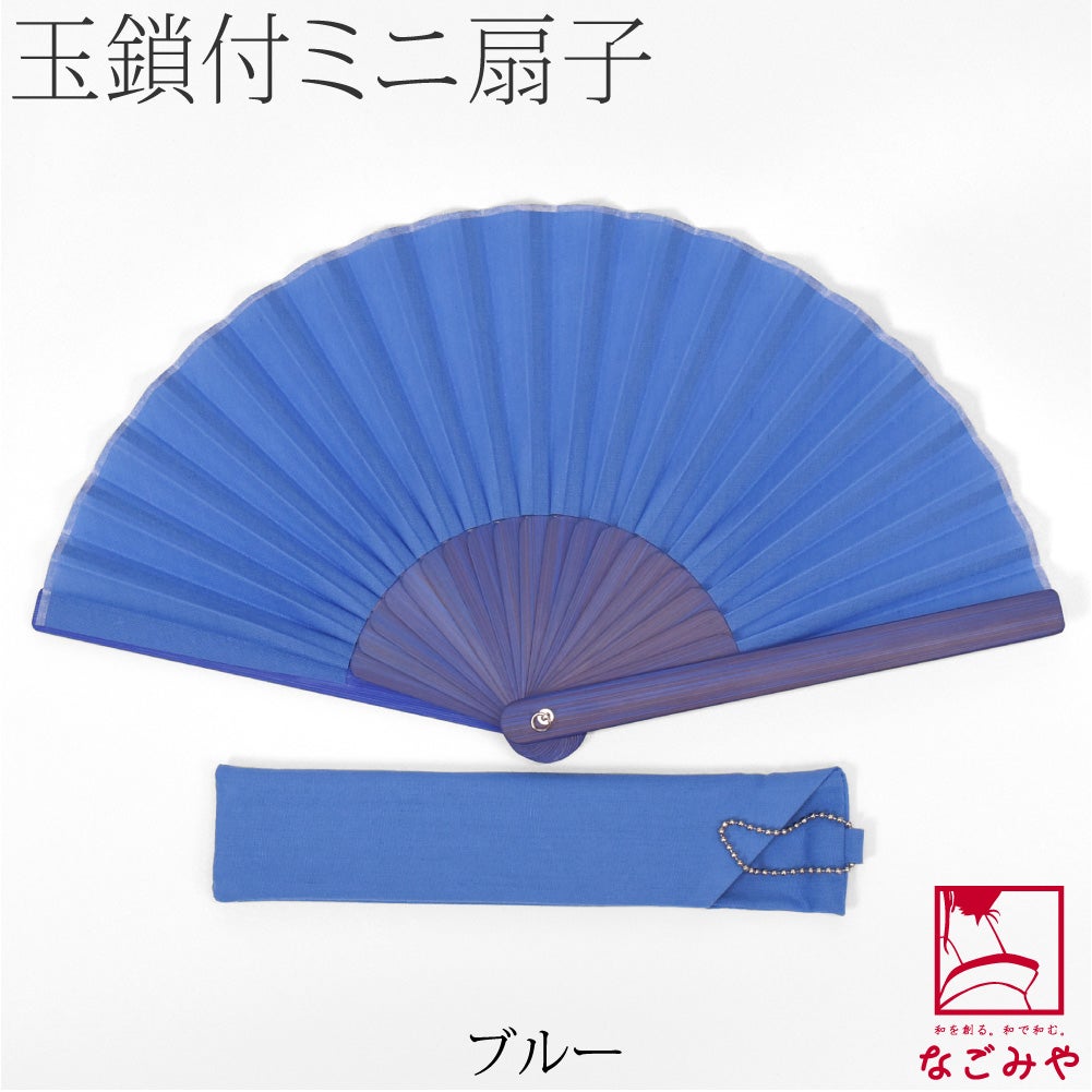 ブルー