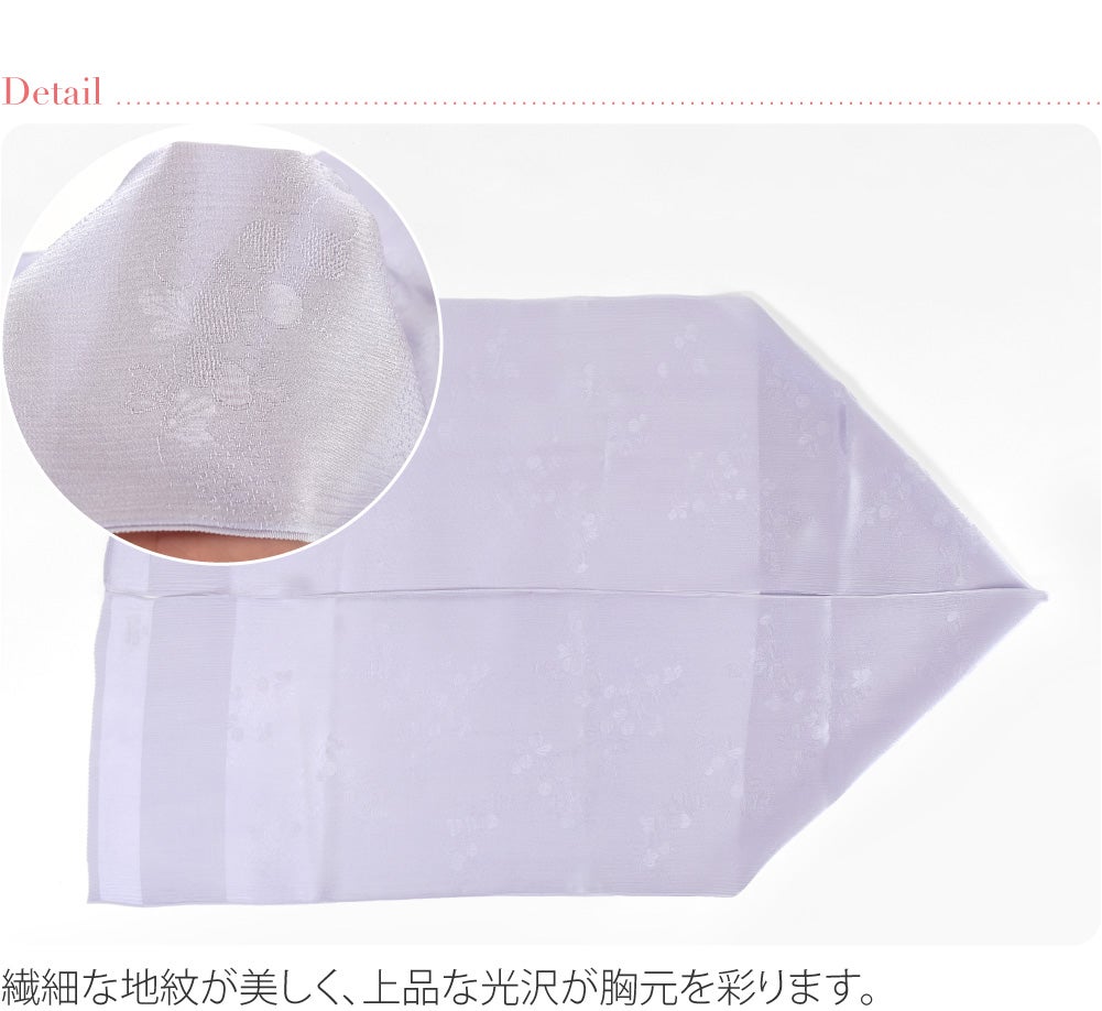 [WASOUL] 正絹 紋意匠縮緬 帯揚 草木同色 地紋お任せ