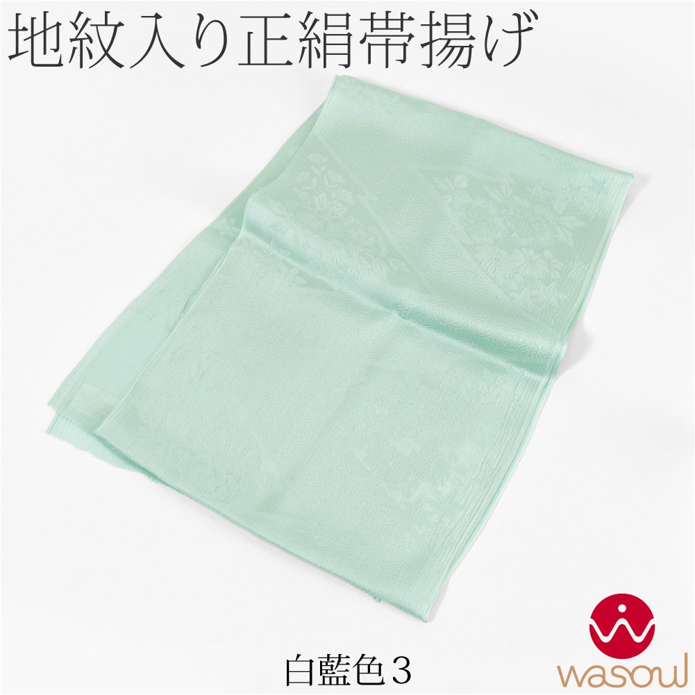 白藍色3