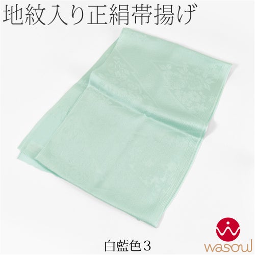 白藍色3