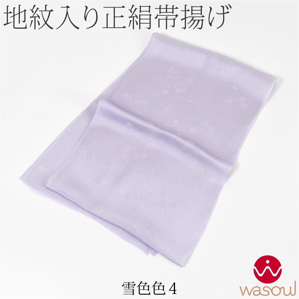雪色色4