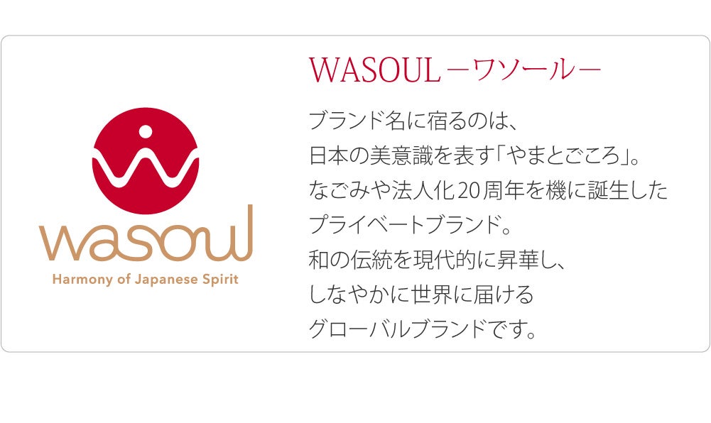 [WASOUL] 正絹 帯〆 草木染め 重打〆 長尺 帯揚 セット