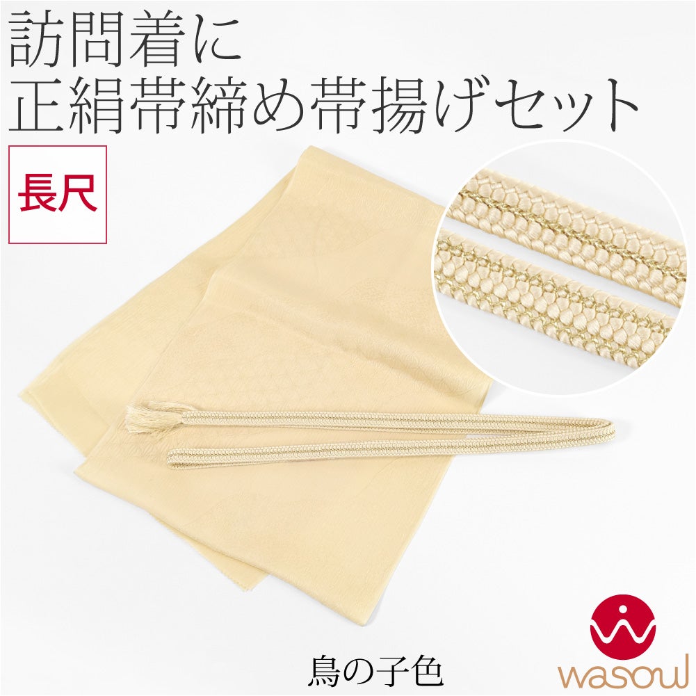 鳥の子色