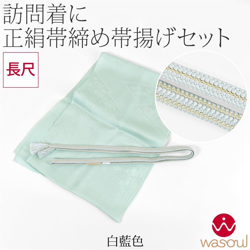 白藍色