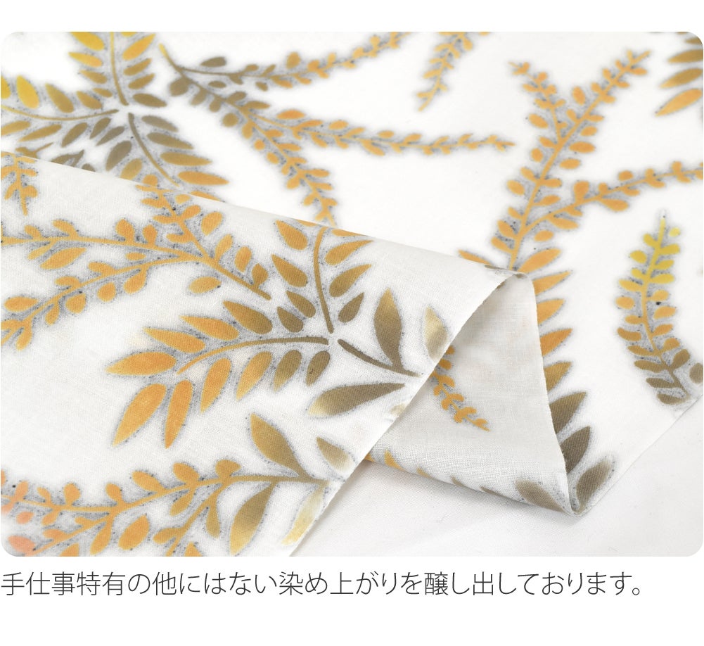 訳あり 高級 ゆかた 玉むし 白紬 枝垂桜