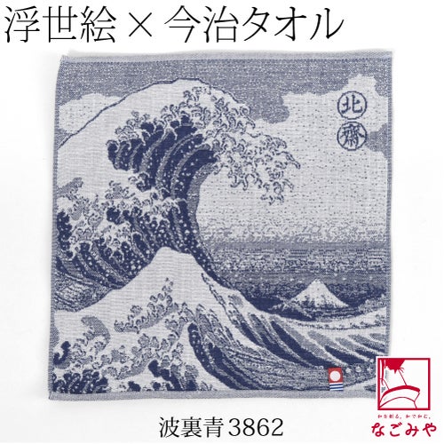 波裏_青3862