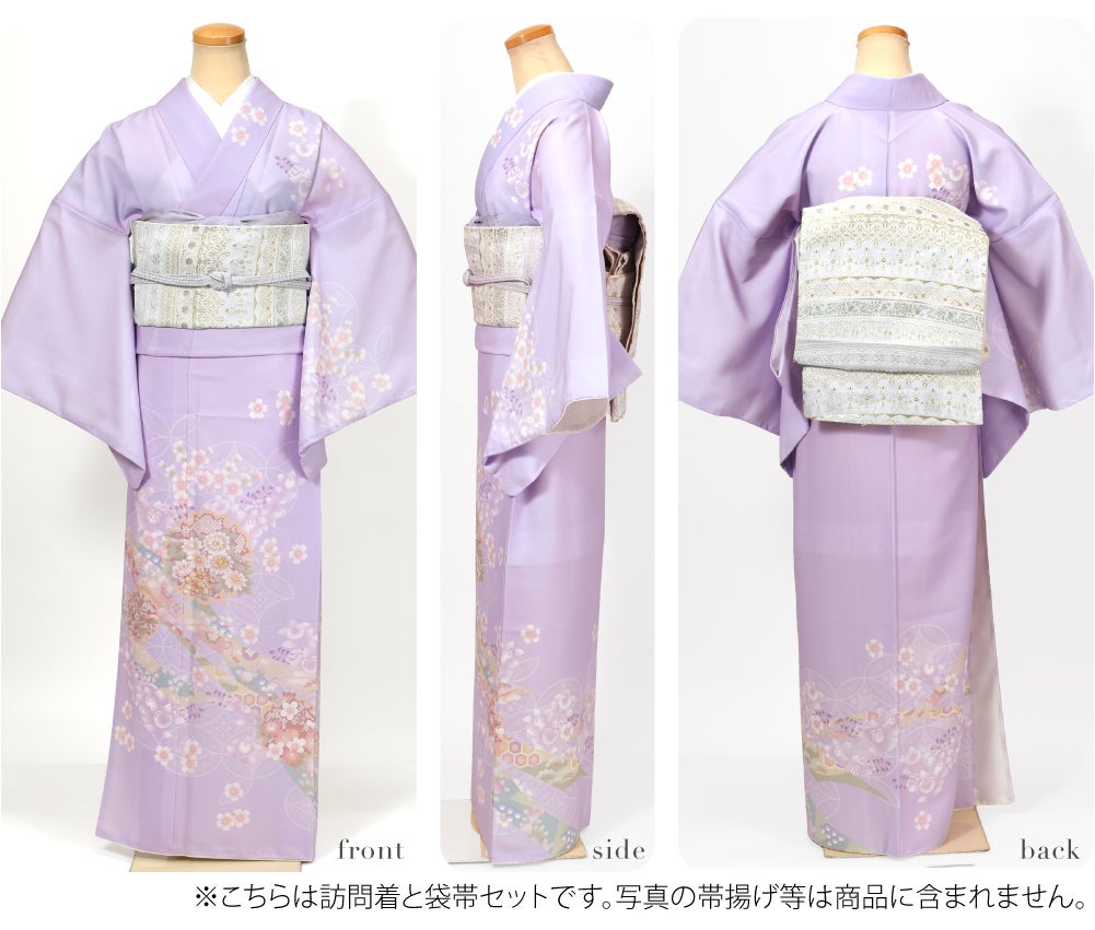 [式部浪漫] 訪問着 桜橘七宝 袋帯 2点セット