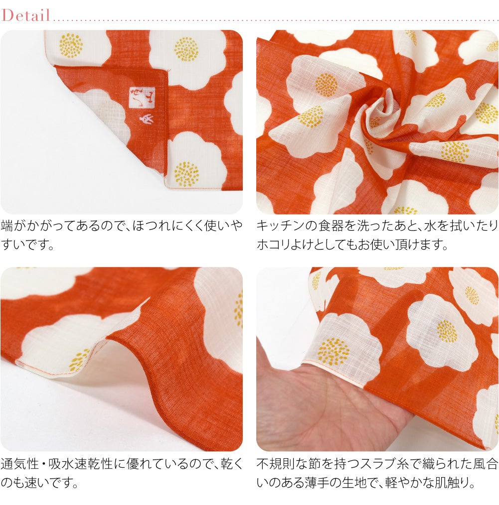 [彩] 茶陶の美 ハンカチ