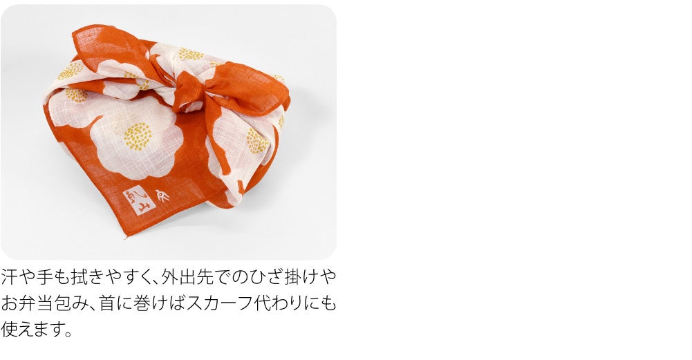 [彩] 茶陶の美 ハンカチ