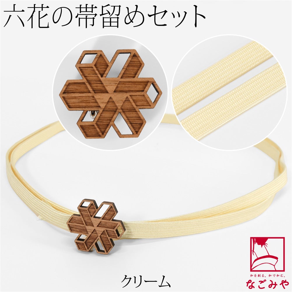 クリーム