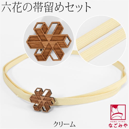 クリーム