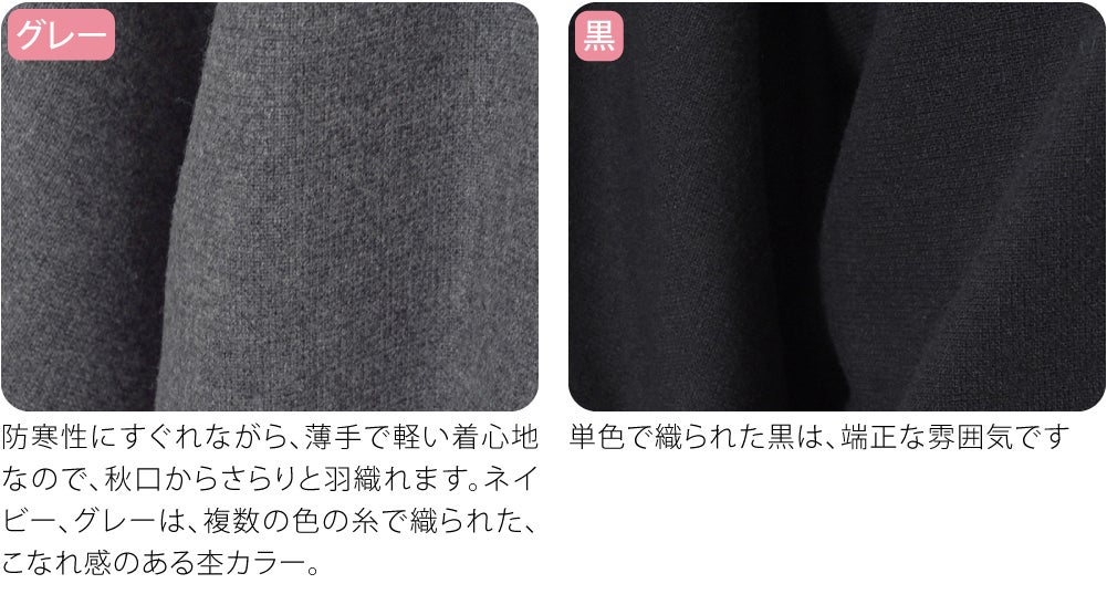 [WASOUL] ウール混 角袖コート 無地