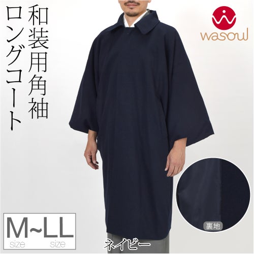 ネイビー