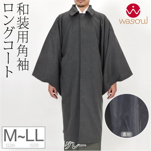 グレー