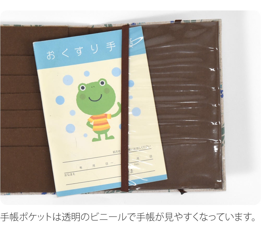 [JHANDS] お薬手帳 カードケース ナチュラル 動物 花柄