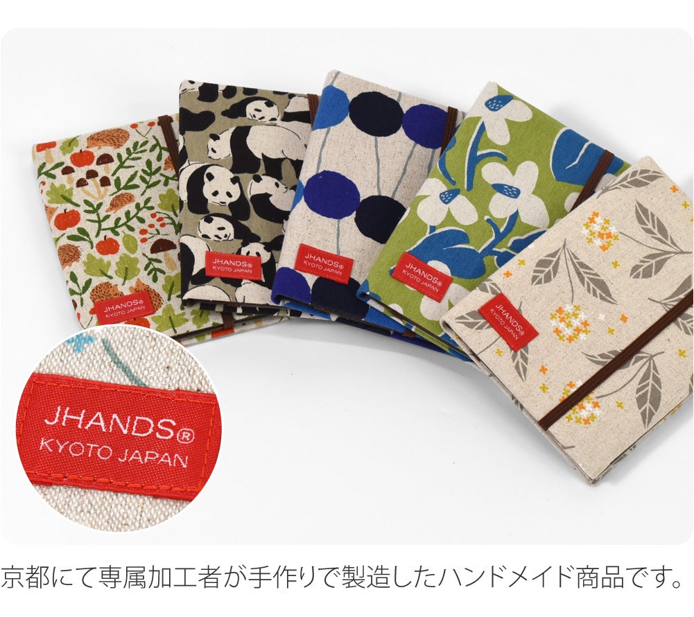 [JHANDS] お薬手帳 カードケース ナチュラル 動物 花柄