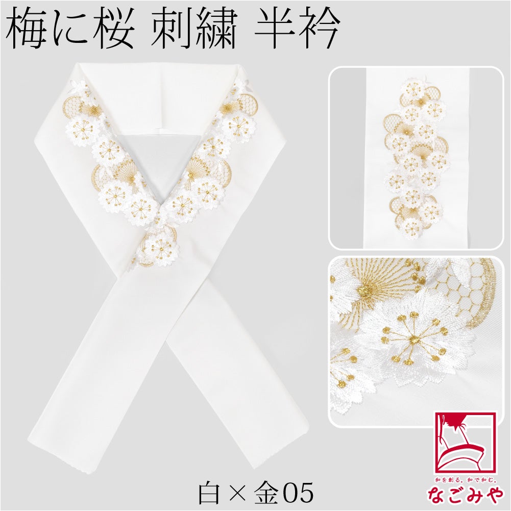 白×金05