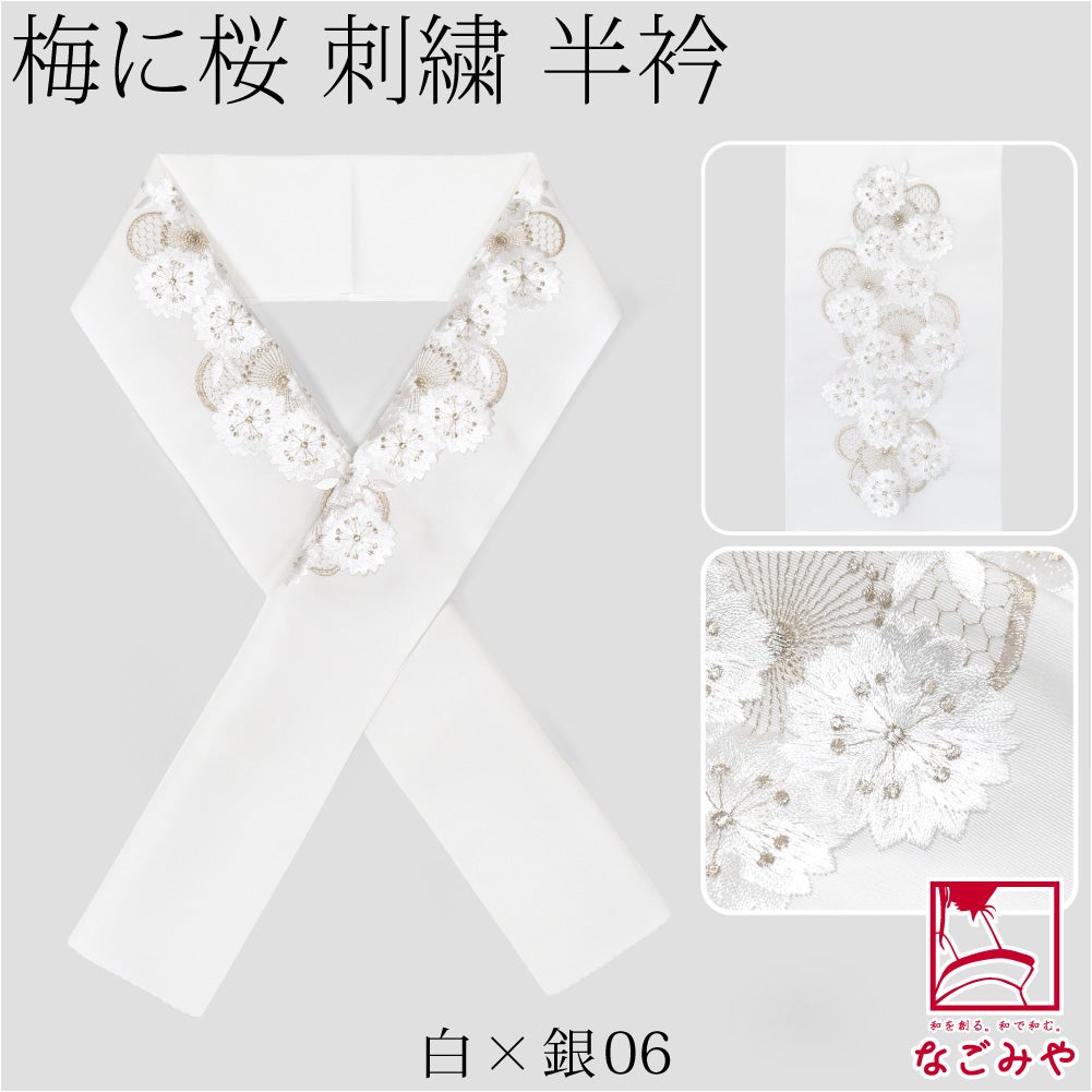 白×銀06