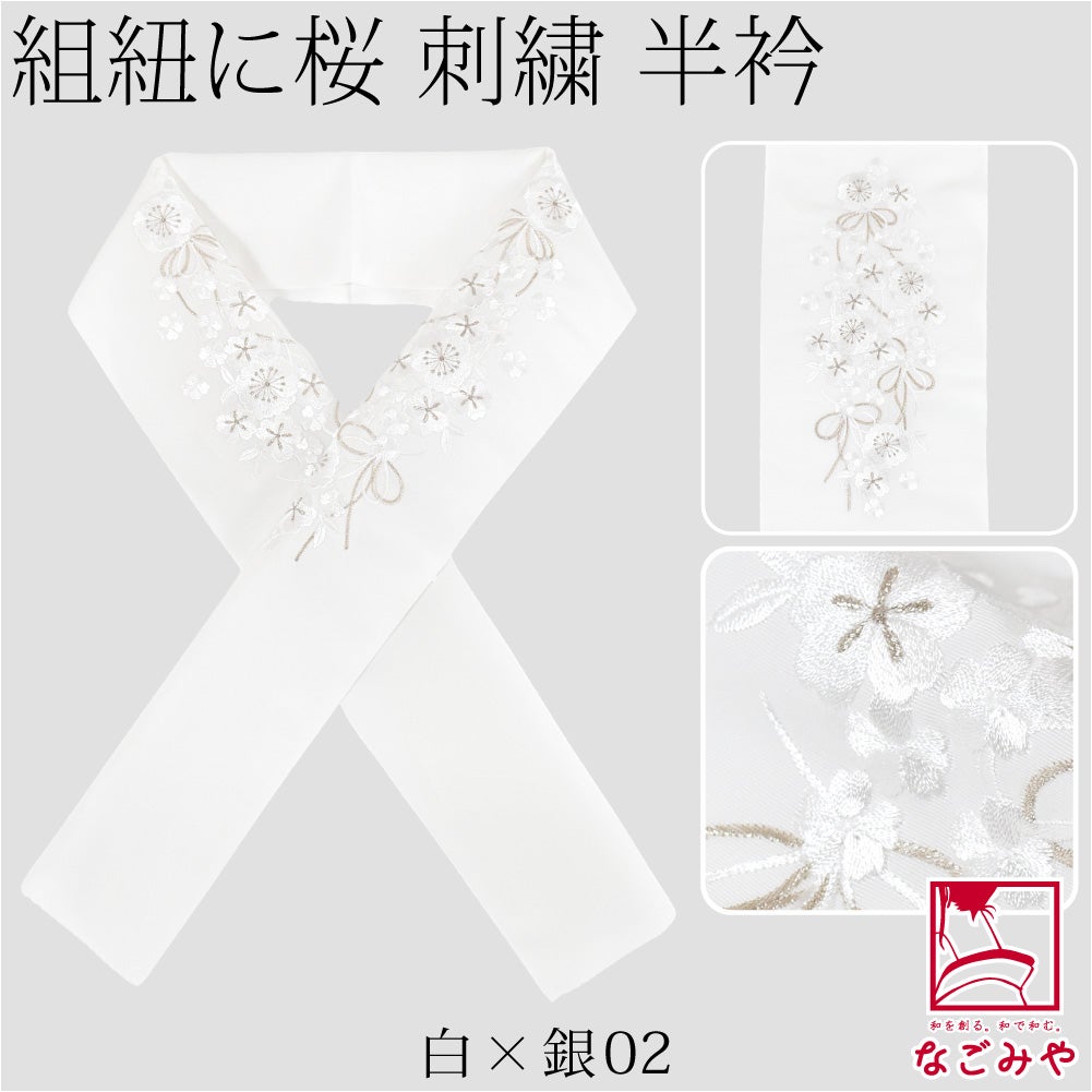 白×銀02