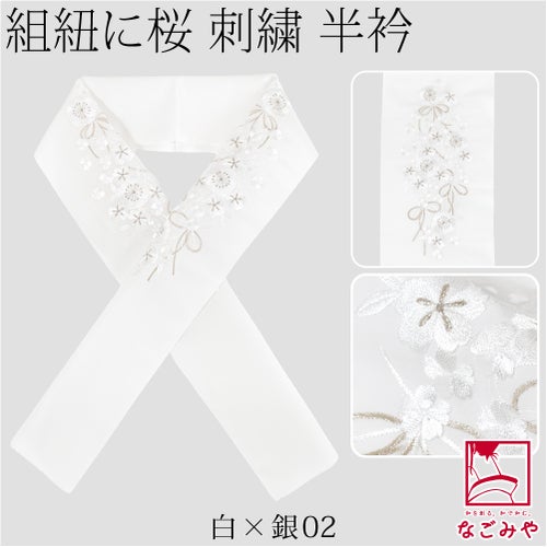 白×銀02