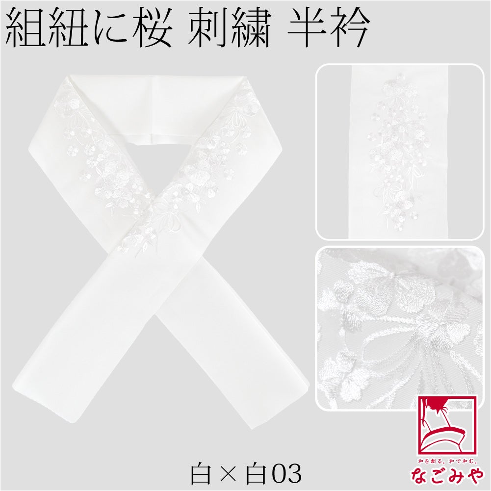 白×白03