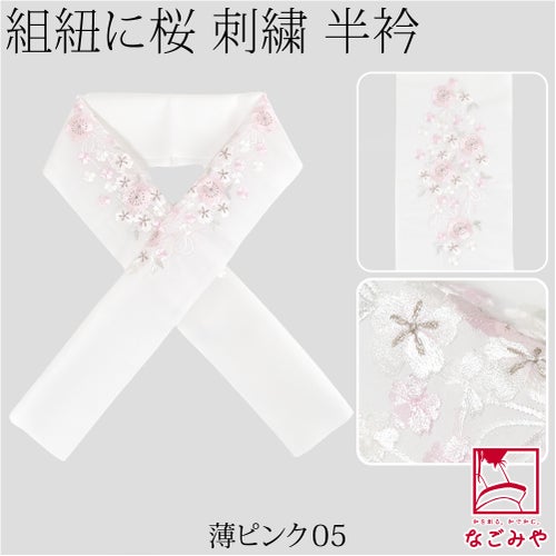 薄ピンク05