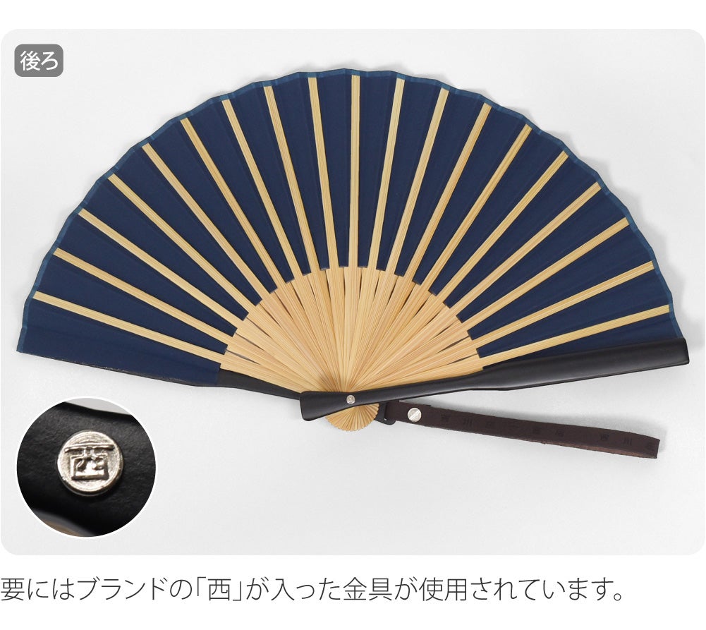 [西川庄六商店] ストラップ扇子 EVAケース付