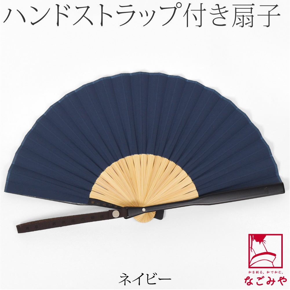 ネイビー