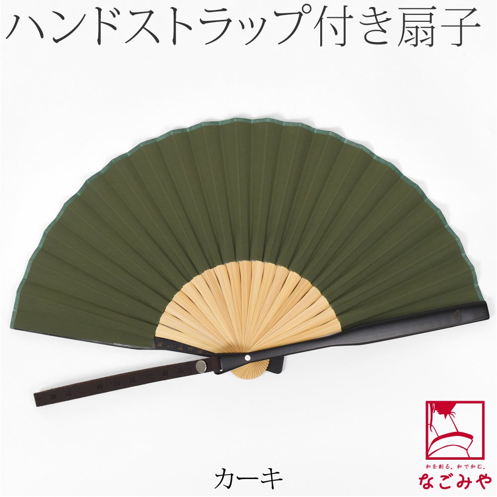 カーキ