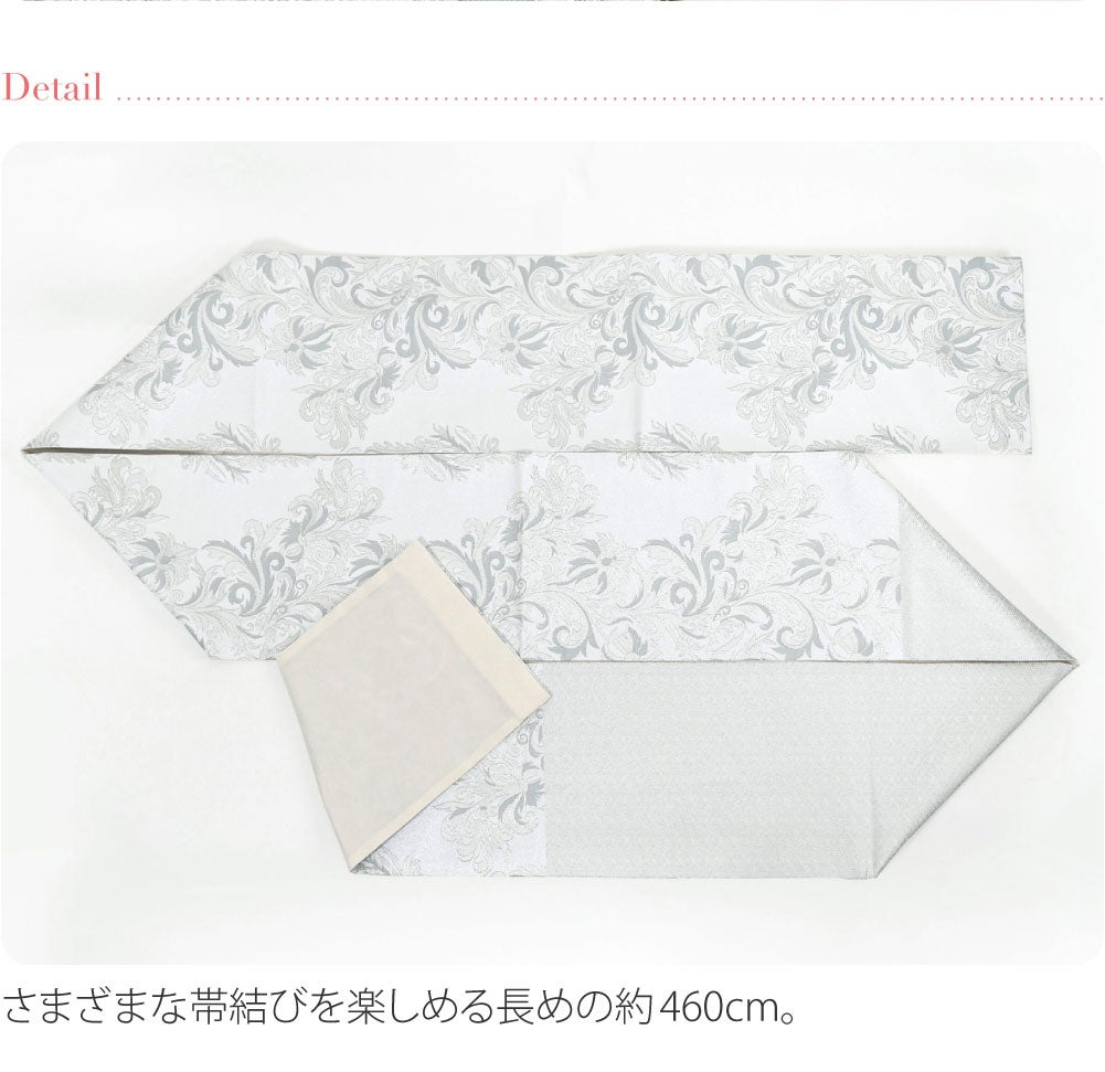 小杉織物 袋帯 六通柄 唐草