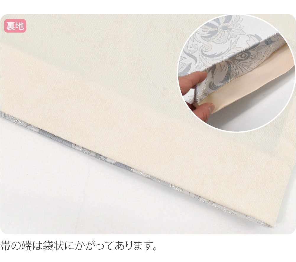 小杉織物 袋帯 六通柄 唐草
