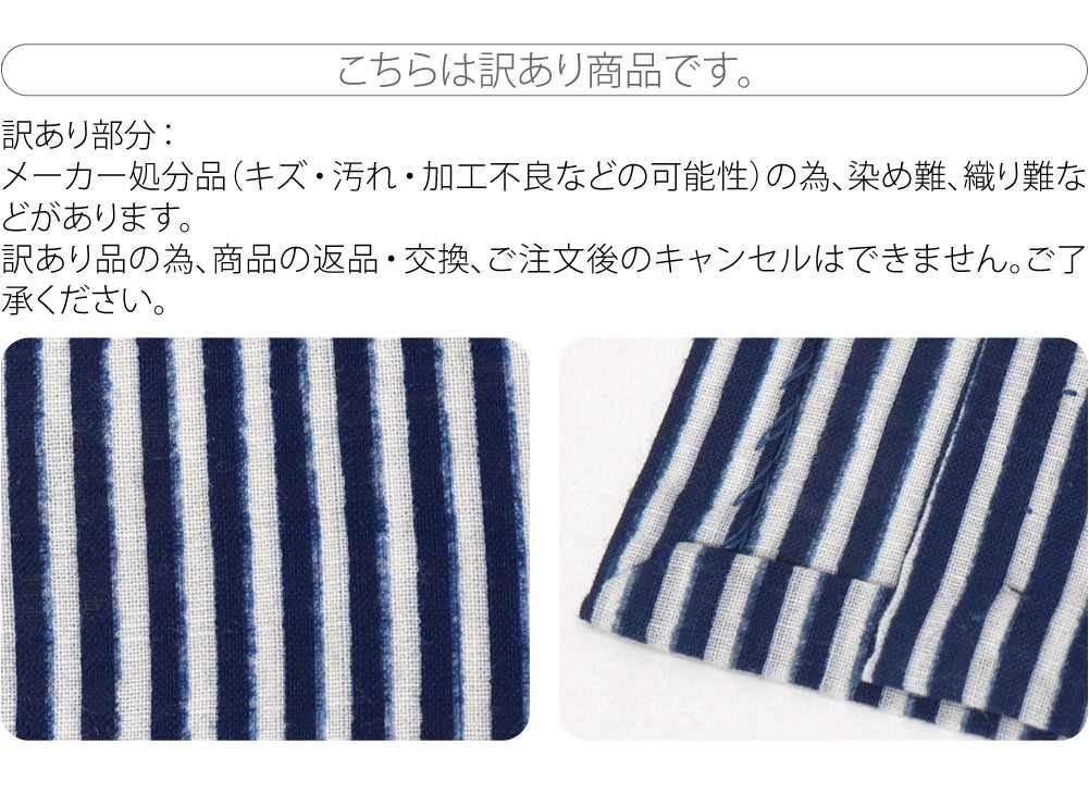 訳あり 高級 男物 プレタ ゆかた コーマ 地染 縦縞