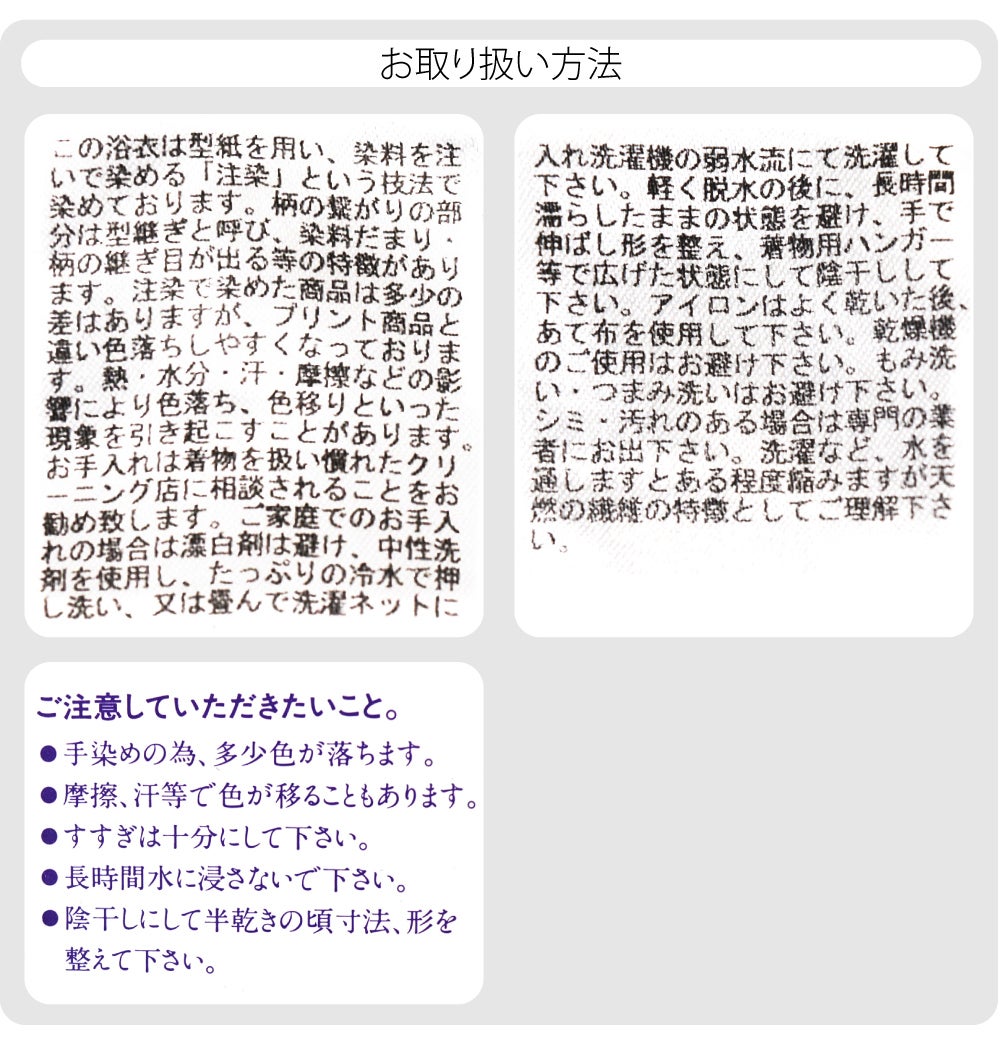 訳あり 高級 男物 プレタ ゆかた コーマ 地染 縦縞