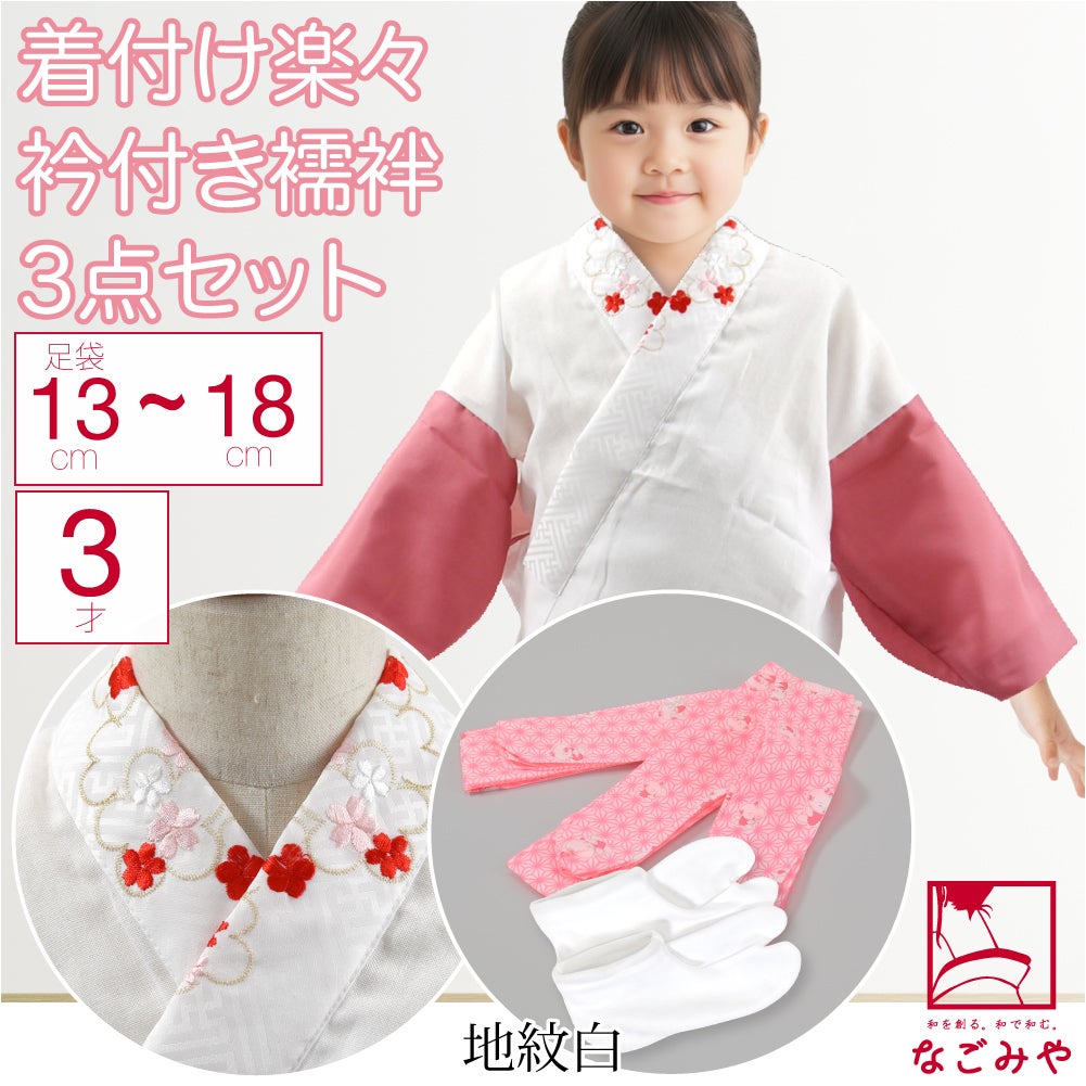 地紋_白