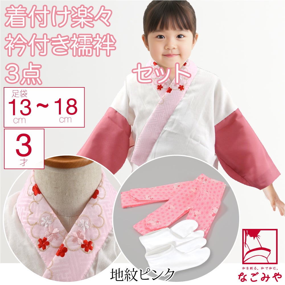 地紋_ピンク