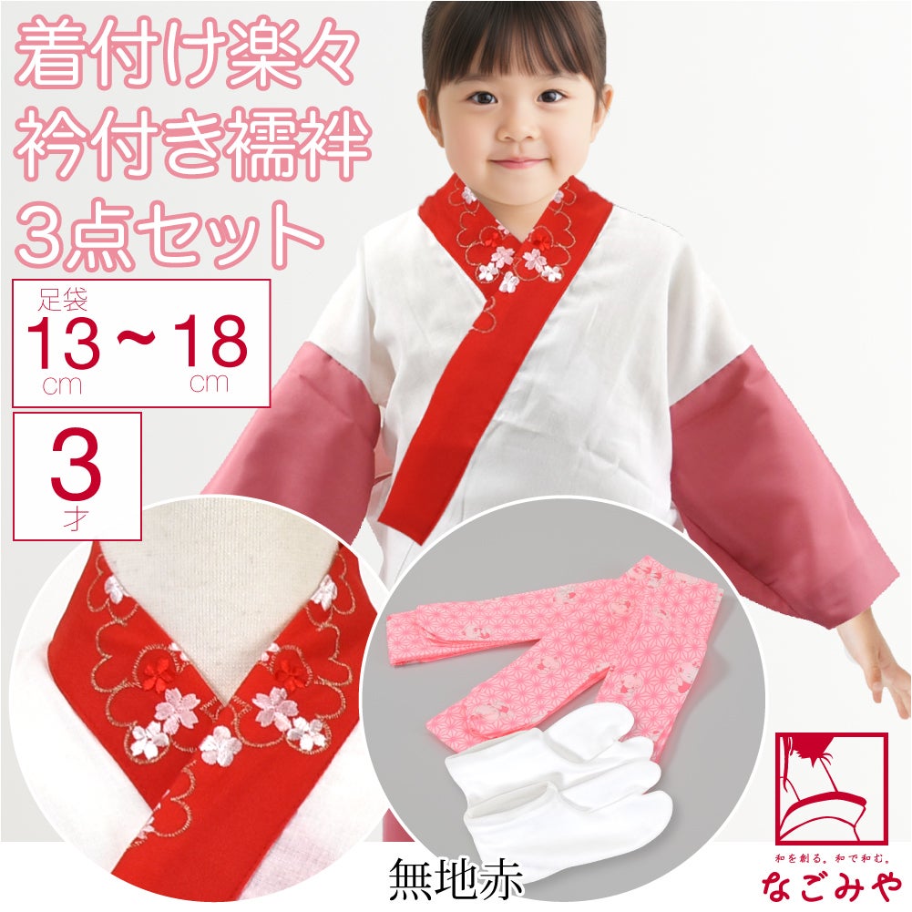 無地_赤