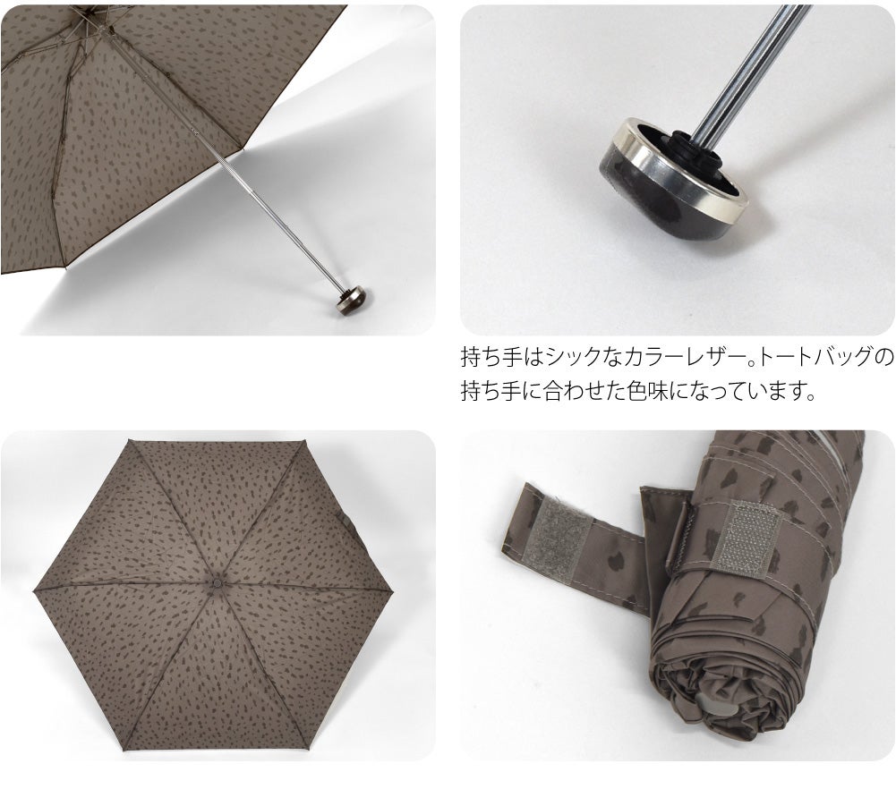 [because] 折りたたみ傘 レオパード トートバッグ ミニ