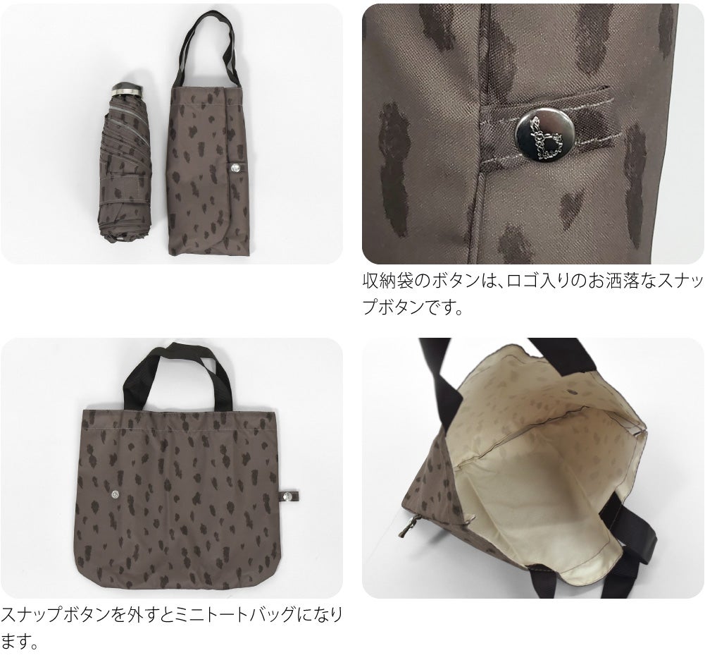 [because] 折りたたみ傘 レオパード トートバッグ ミニ