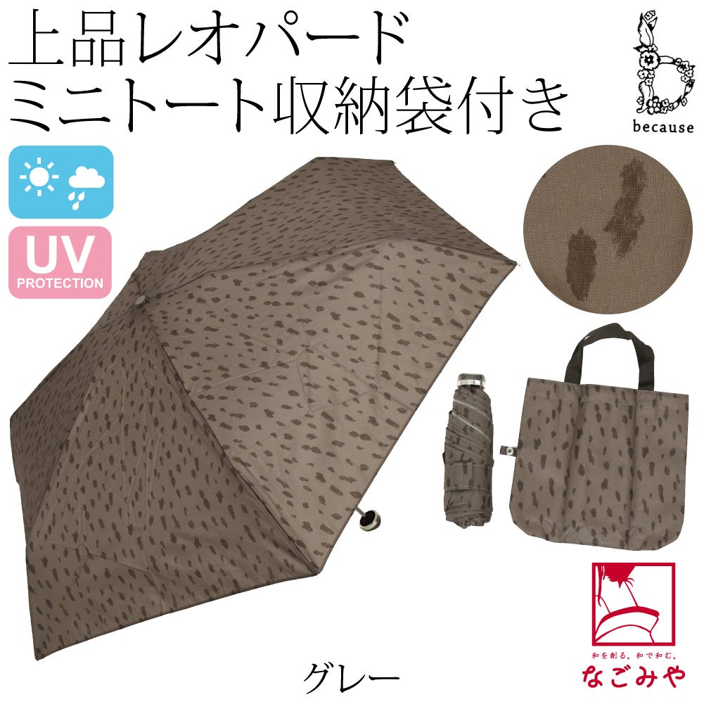 グレー