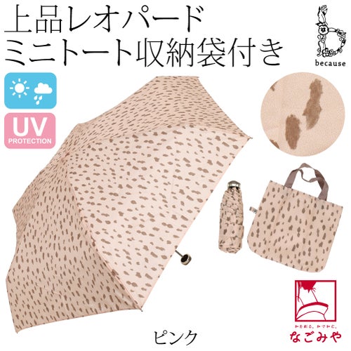 ピンク