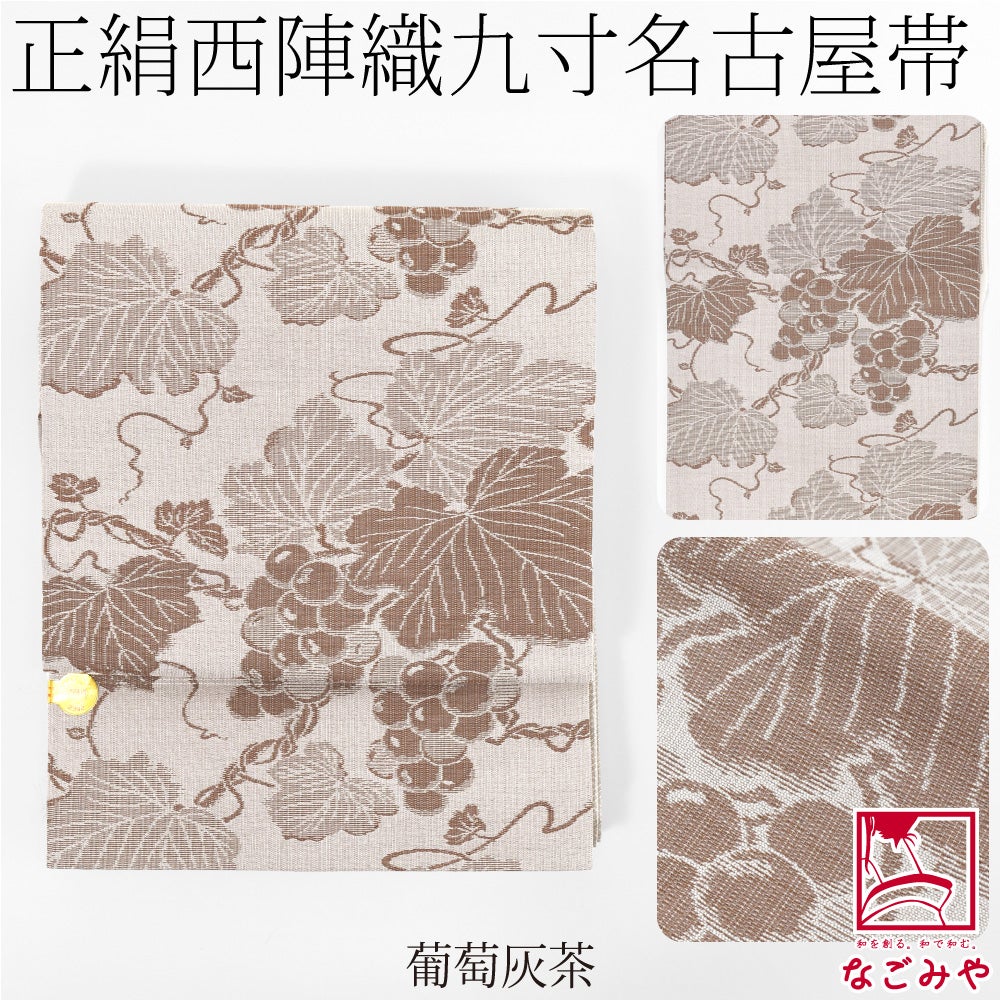 葡萄_灰茶