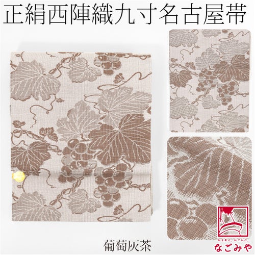 葡萄_灰茶