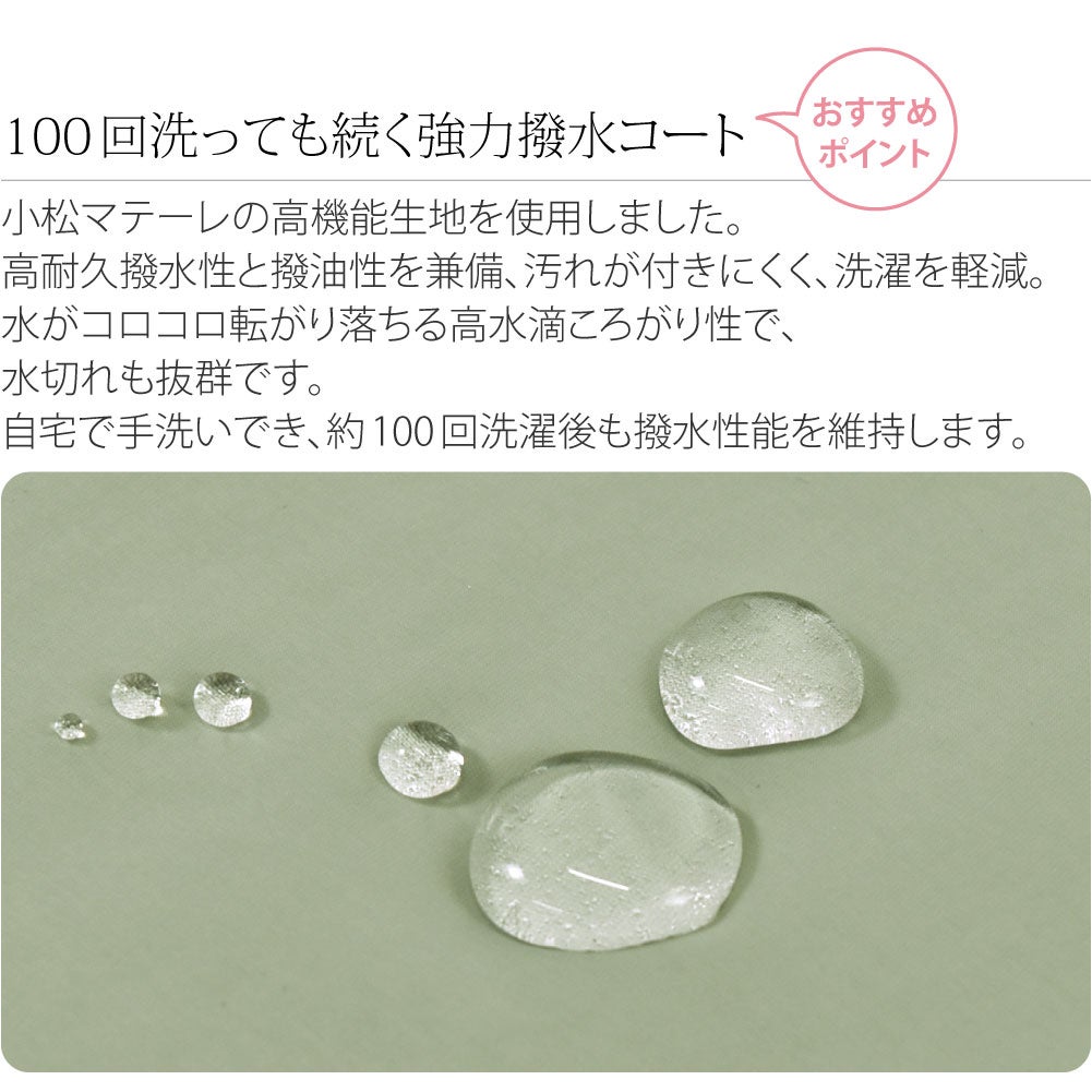 [WASOUL] 二部式 雨コート 強力撥水 収納バッグ付
