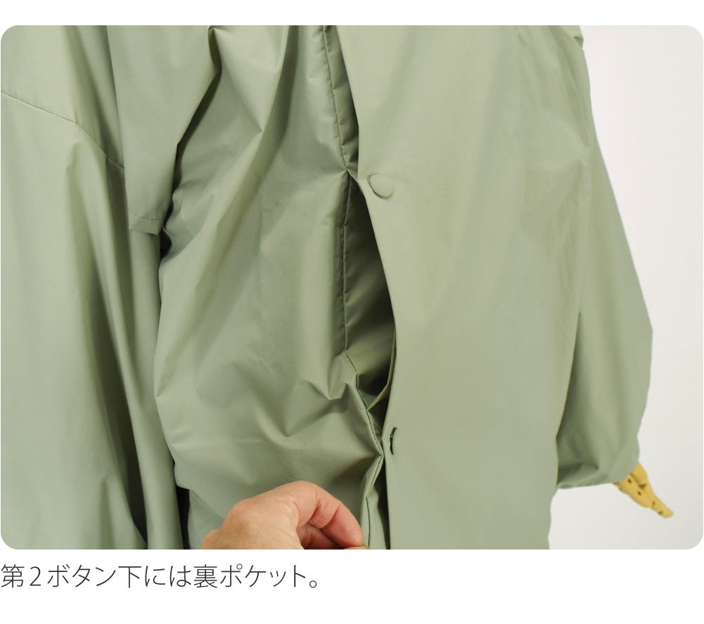 [WASOUL] 二部式 雨コート 強力撥水 収納バッグ付