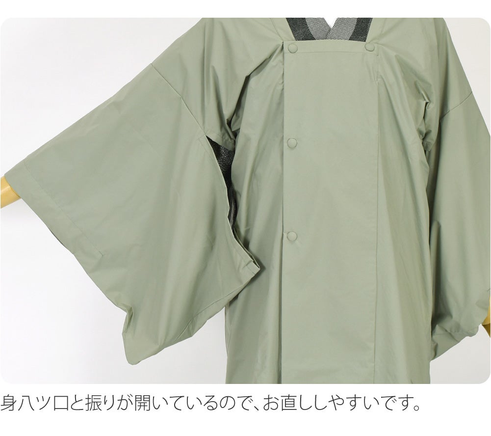 [WASOUL] 二部式 雨コート 強力撥水 収納バッグ付