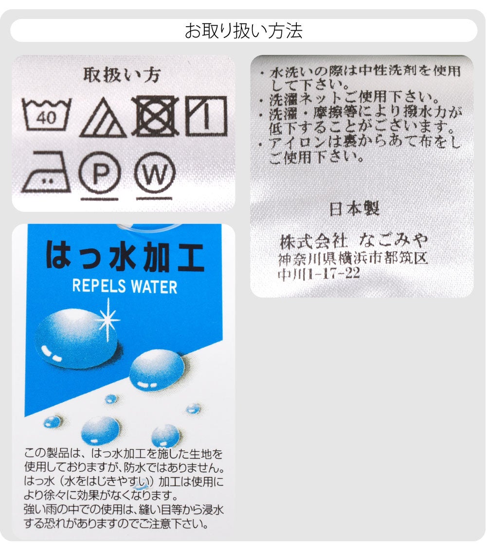 [WASOUL] 二部式 雨コート 強力撥水 収納バッグ付