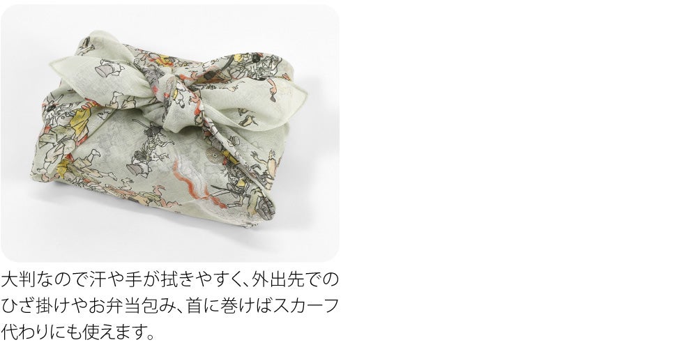 [彩] 妖怪づくし ハンカチ